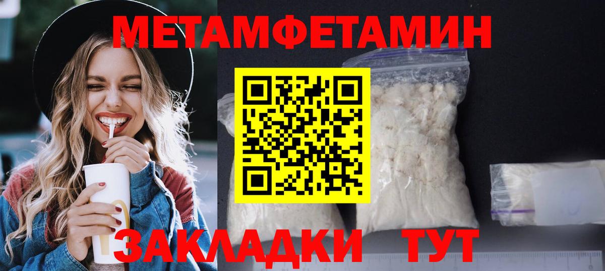 КЕТАМИН  Марихуана  Экстази  Вход с VPN  Елец  COCAIN  Метамфетамин  Меф кристаллы 