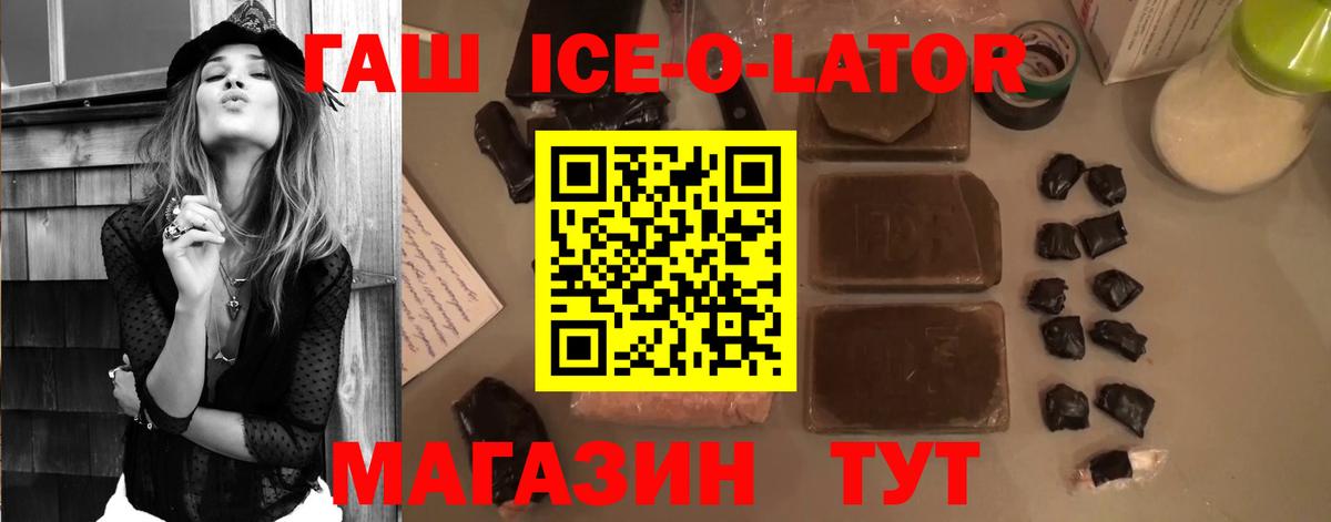 ГАШ индика сатива Елец