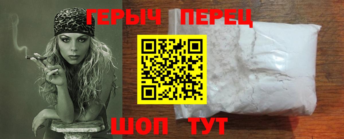 Елец  Героин VHQ  Вход с VPN 