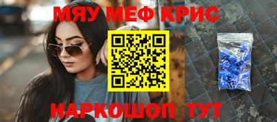 гидропоника Краснокаменск