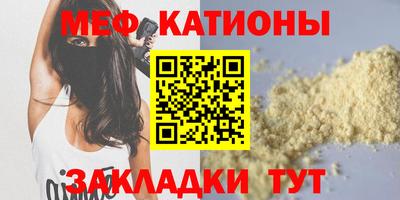 мескалин Краснознаменск