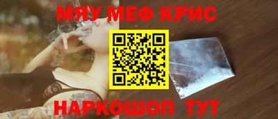 гидропоника Краснокаменск