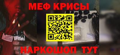 гидропоника Краснокаменск