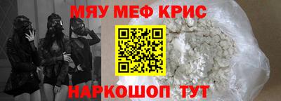кокаин VHQ Краснодар