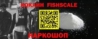 мескалин Краснознаменск