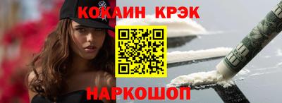 гидропоника Краснокаменск