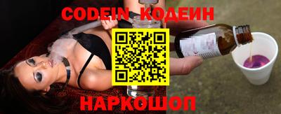 гидропоника Краснокаменск