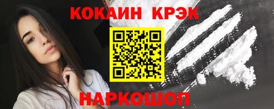 гидропоника Краснокаменск