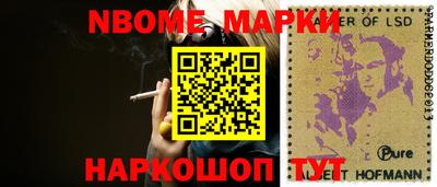 мескалин Краснознаменск