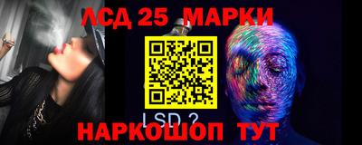 гидропоника Краснокаменск