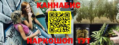 мескалин Краснознаменск