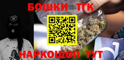 мескалин Краснознаменск