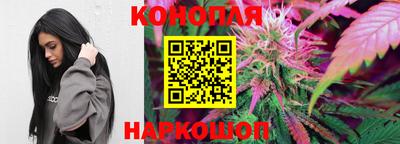 мескалин Краснознаменск
