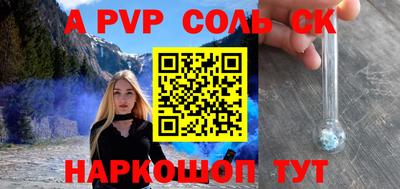 кокаин VHQ Краснодар