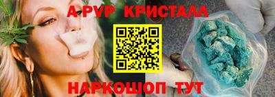 кокаин VHQ Краснодар