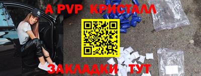 мескалин Краснознаменск