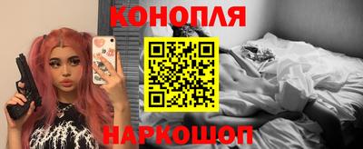 гидропоника Краснокаменск