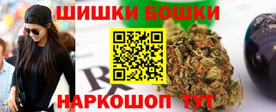 мескалин Краснознаменск