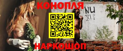 гидропоника Краснокаменск