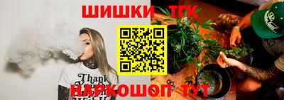 кокаин VHQ Краснодар