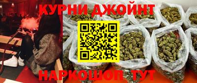 кокаин VHQ Краснодар