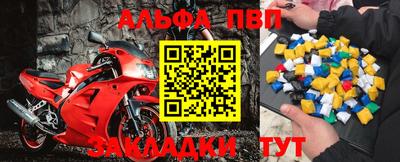 кокаин VHQ Краснодар