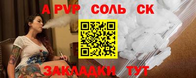 гидропоника Краснокаменск