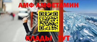 гидропоника Краснокаменск