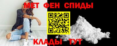 мескалин Краснознаменск