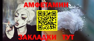мескалин Краснознаменск