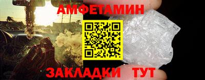 мескалин Краснознаменск
