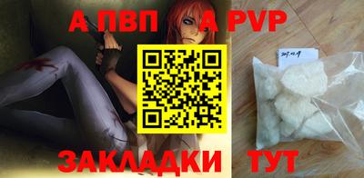 кокаин VHQ Краснодар