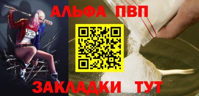 мескалин Краснознаменск