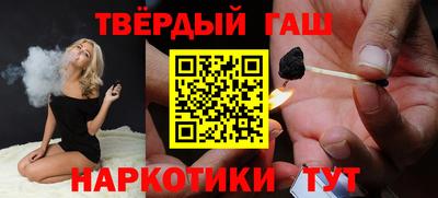 мескалин Краснознаменск