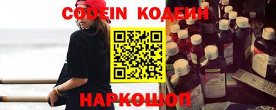 кокаин VHQ Краснодар