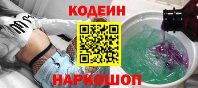 кокаин VHQ Краснодар