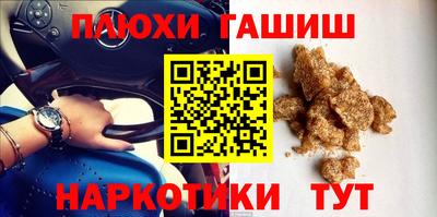 кокаин VHQ Краснодар