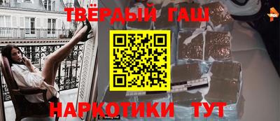 гидропоника Краснокаменск