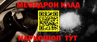 гидропоника Краснокаменск