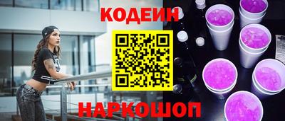 кокаин VHQ Краснодар