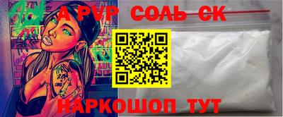 гидропоника Краснокаменск
