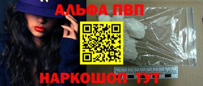 кокаин VHQ Краснодар