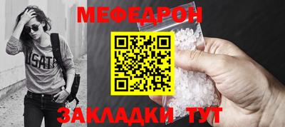 мескалин Краснознаменск