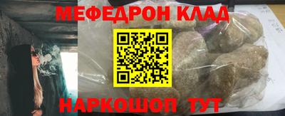 гидропоника Краснокаменск