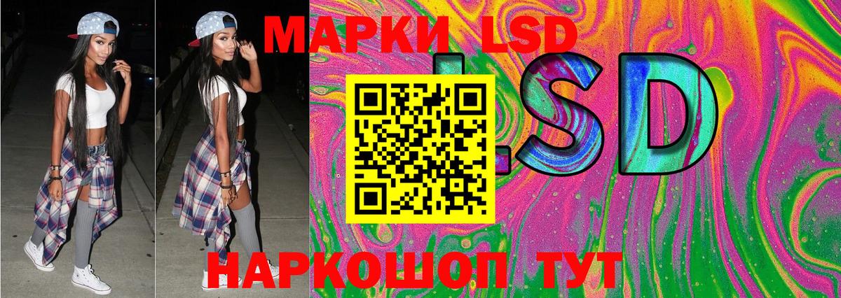 Наркотические марки 1,8мг  Наркотические марки 1,8мг  Вход с VPN  Елец 
