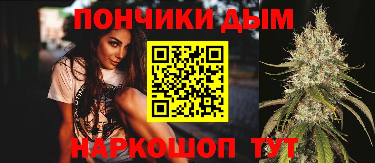 Бошки марихуана VHQ Елец