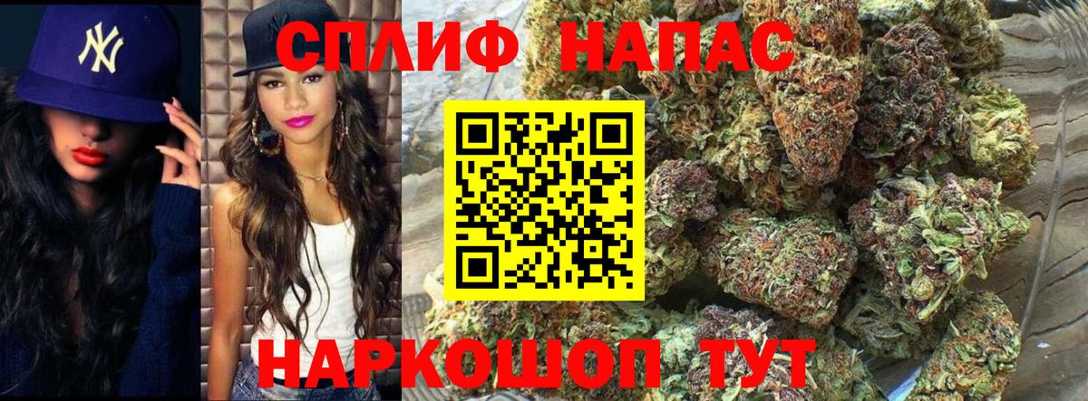 Бошки Шишки план  Шишки марихуана Bruce Banner  Каннабис SATIVA & INDICA  Вход с VPN  Елец 